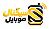 سیگنال موبایل